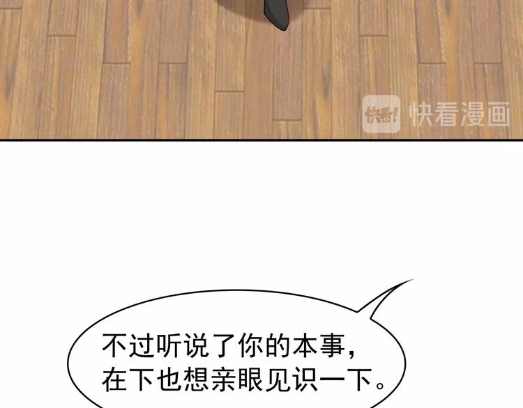 第19话 单刀赴会64