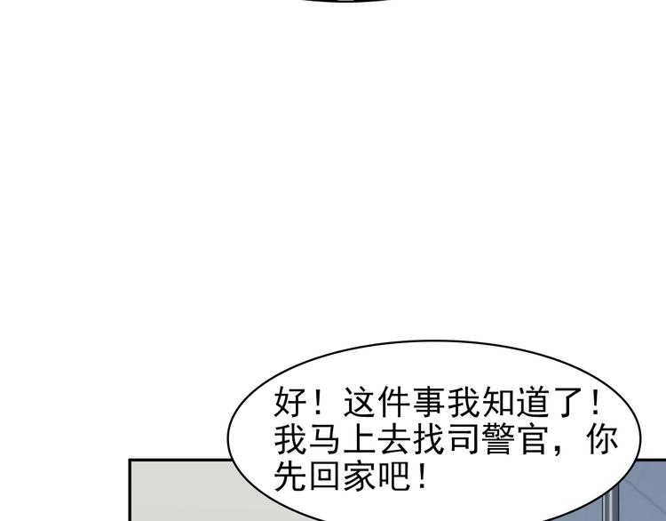第15话 疾风79