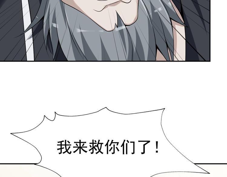 第24话 霸气救场！95