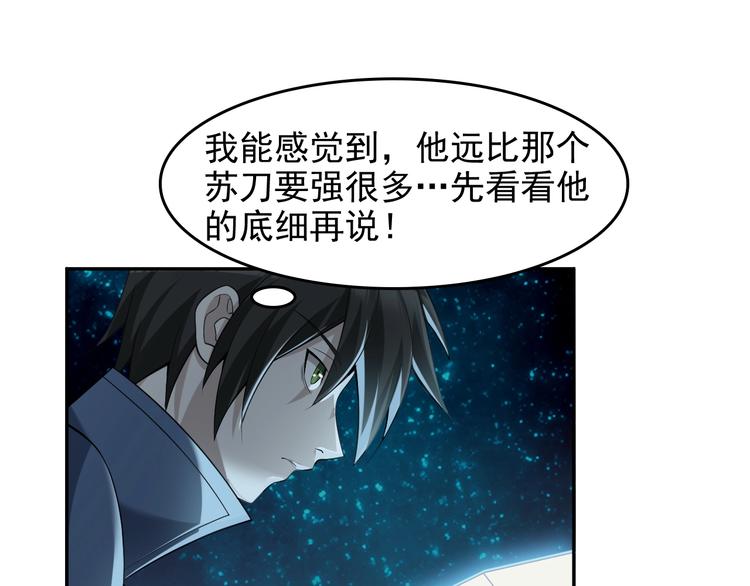 第20话 秘宝128