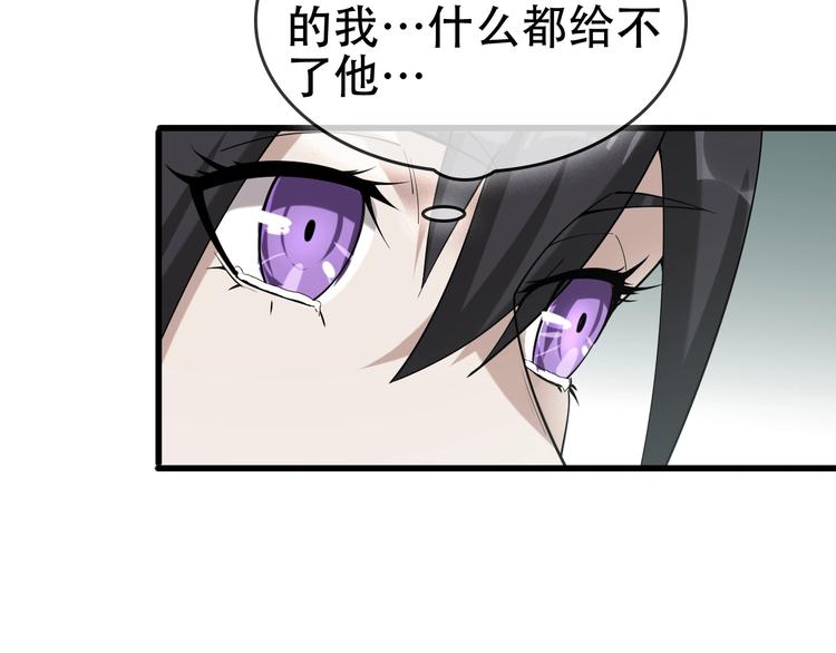 第63话 背后的人87