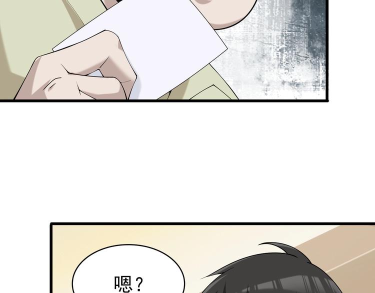 第29话 一胖毁所有！！110