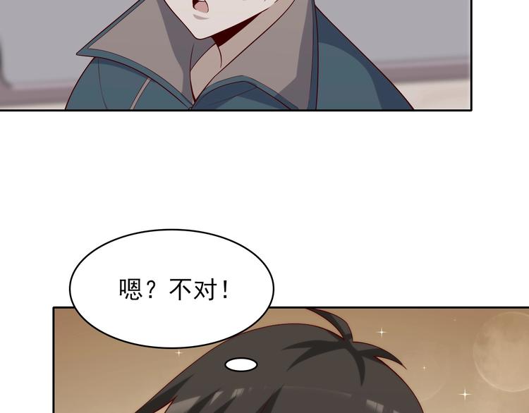 第39话 去海边啊！81
