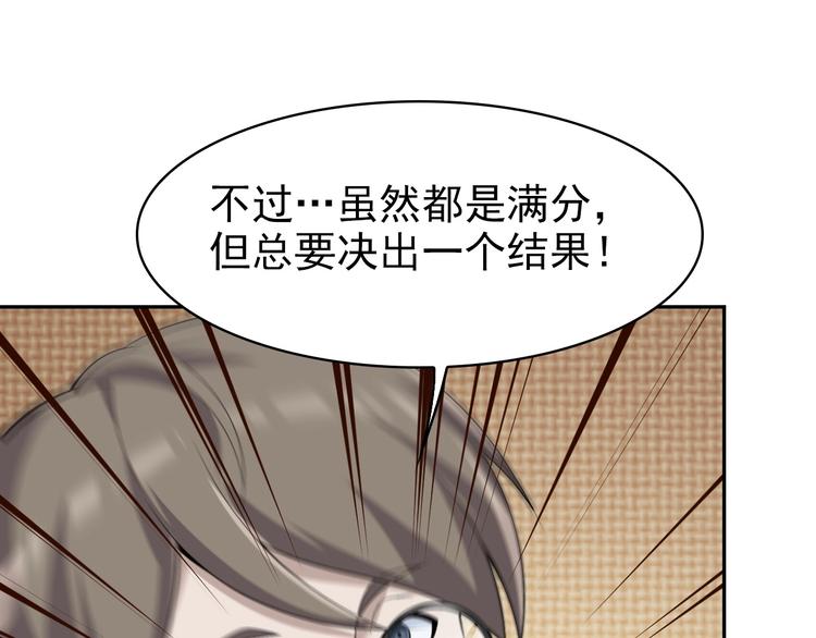 第35话 胜负揭晓15