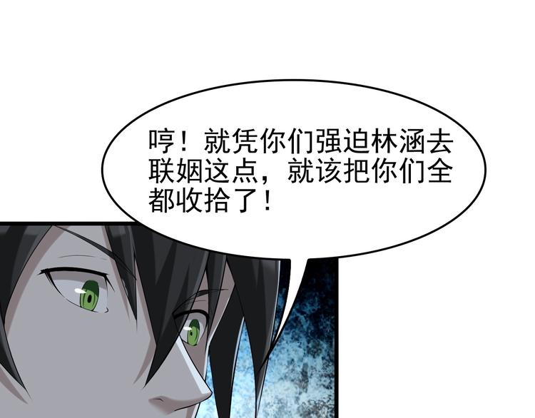 第22话 生死危机19