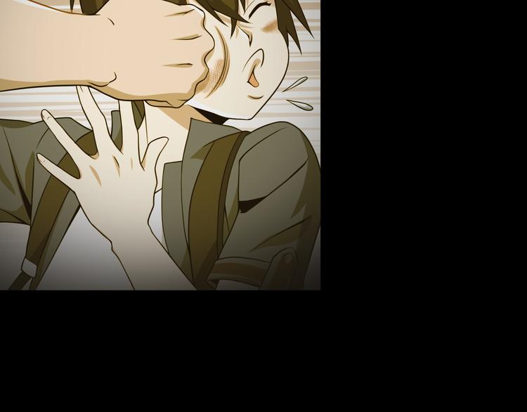 第1话 逆天改命14