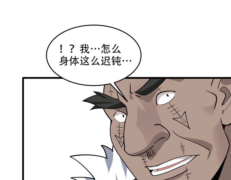 第97话&amp;quot;一击制敌&amp;quot;32
