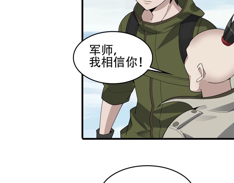 第91话“约战全场”68