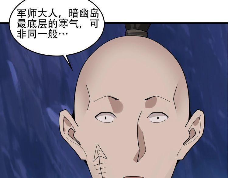 第95话 “一线生机”78