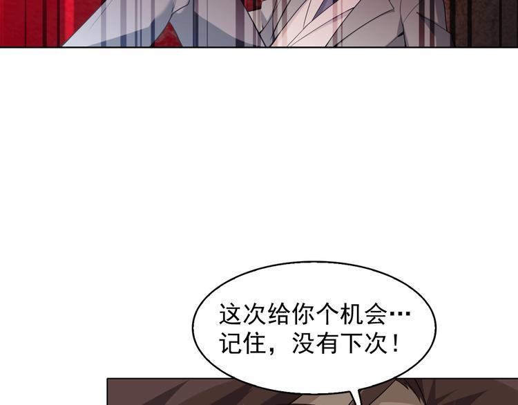 第37话 是敌是友？86