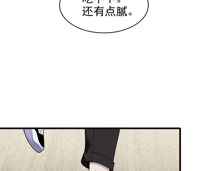 第29话 一胖毁所有！！140