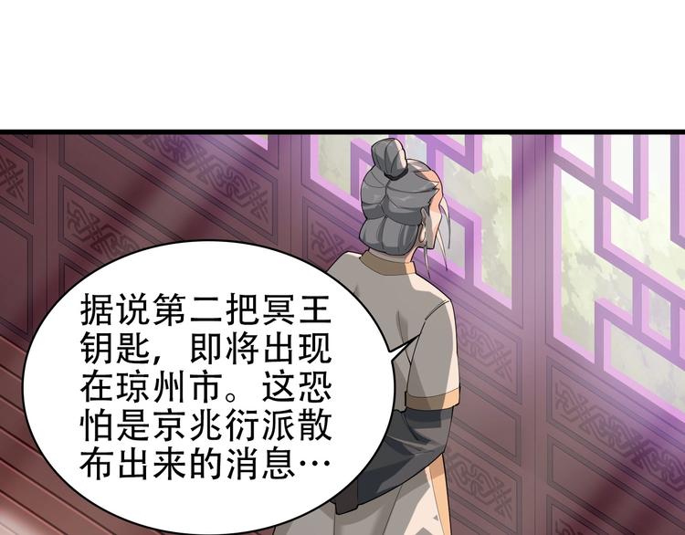 第46话 赴约17