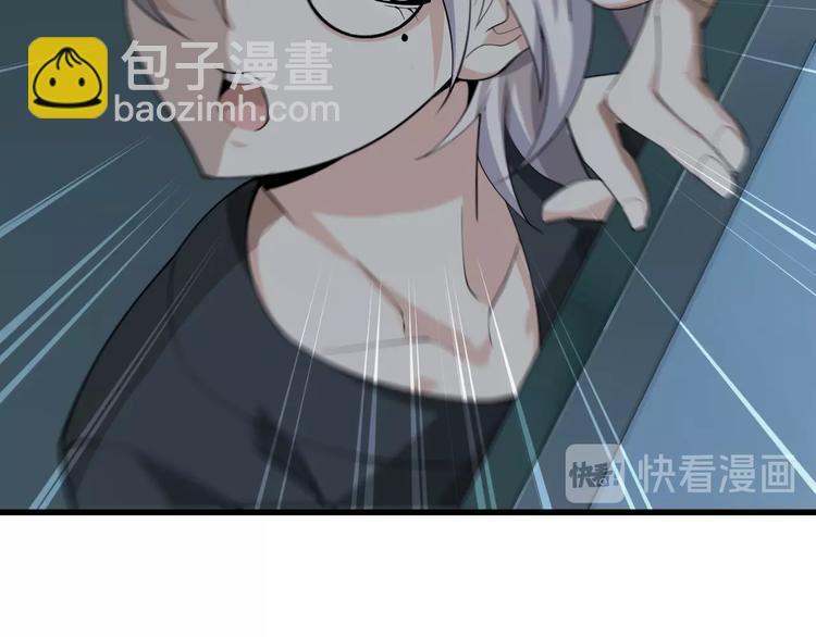 第37话 是敌是友？36
