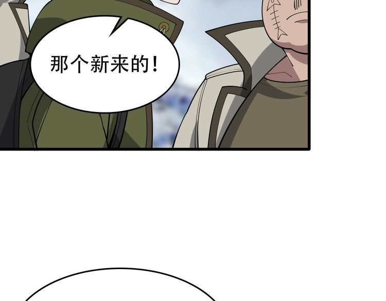 第96话“原形毕露”47