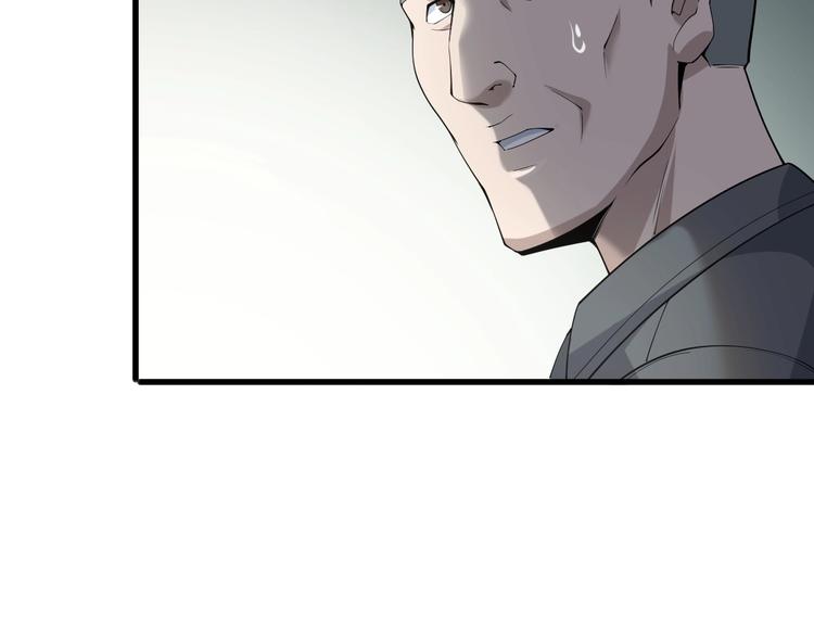 第30话 绝不放过他！66