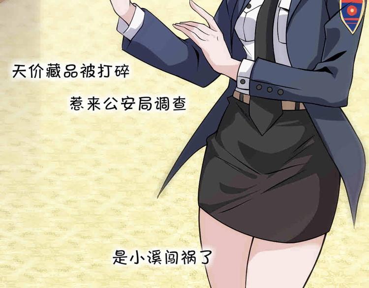 第11话 博弈！135
