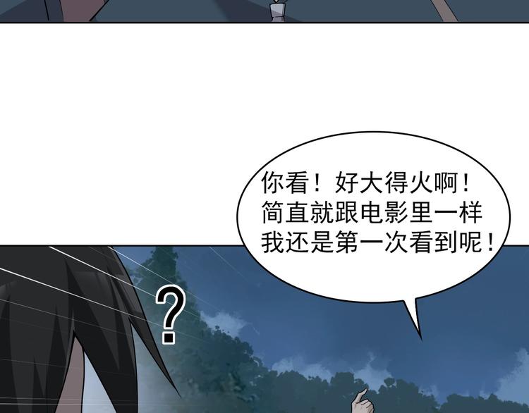 第38话 一定救你出去！30