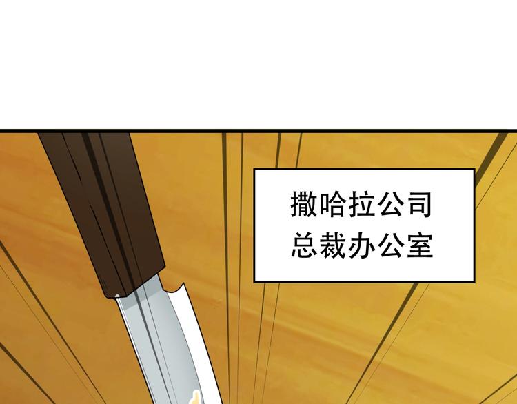 第63话 背后的人94