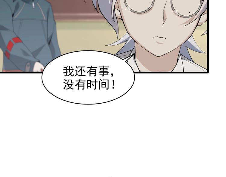 第35话 胜负揭晓49