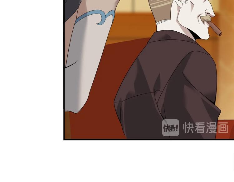 第68话 暴露目的38