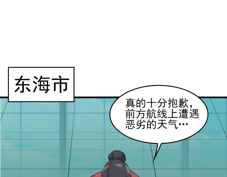第41话 大姐头25