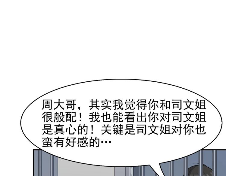 第15话 疾风65