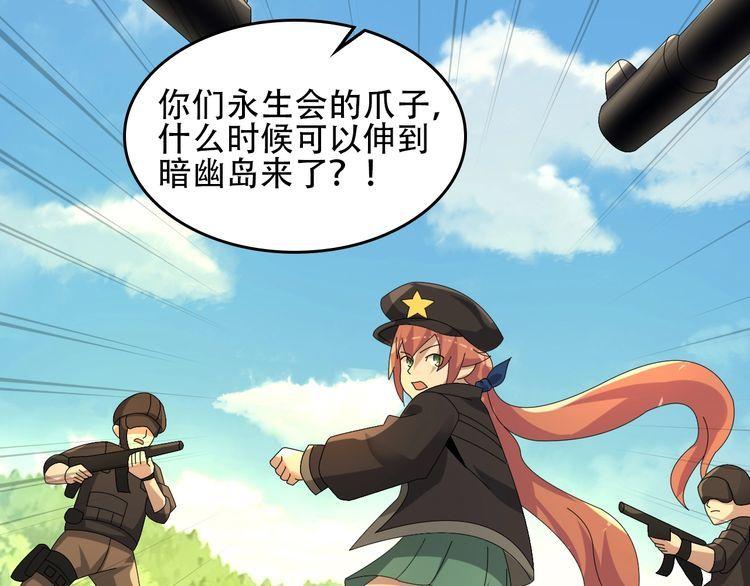 第88话 “共同进退”63