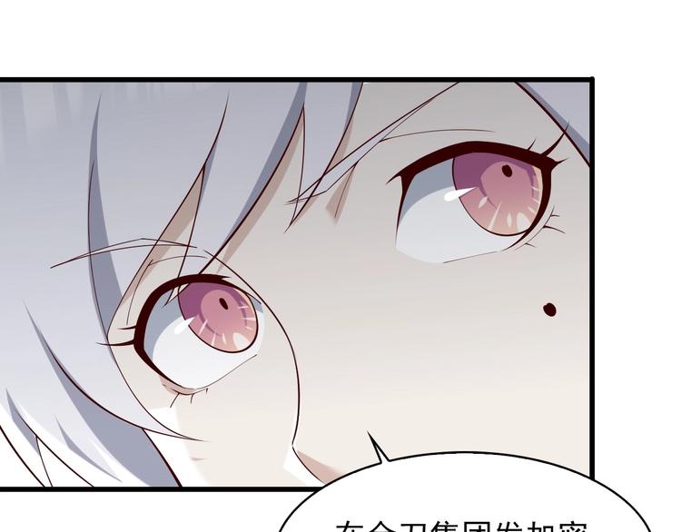 第39话 去海边啊！57