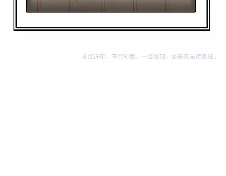 第34话 逼我弃权？不可能！122
