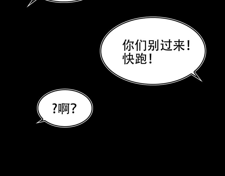 第65话 撒哈拉集团19