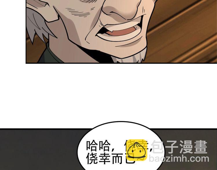 第108章 “重塑命格”18