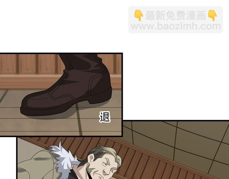 第82话 背叛者44