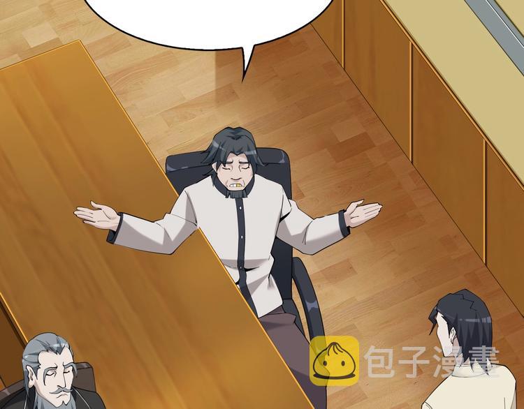 第33话 过目不忘9