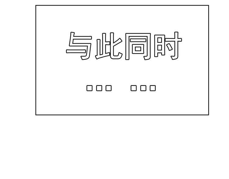 第31话 修理厂的秘密126