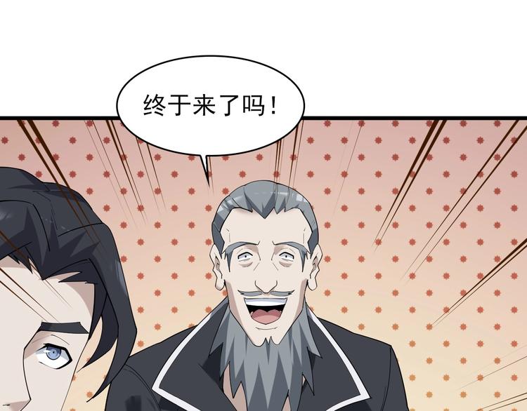 第36话 黑客竟是?!19