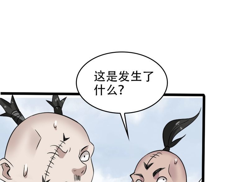 第99话 “悄然化解”47