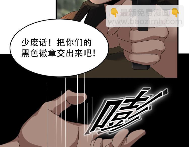 第80话 “不死恶魔”91