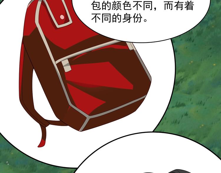 第78话 岛上的目标！65