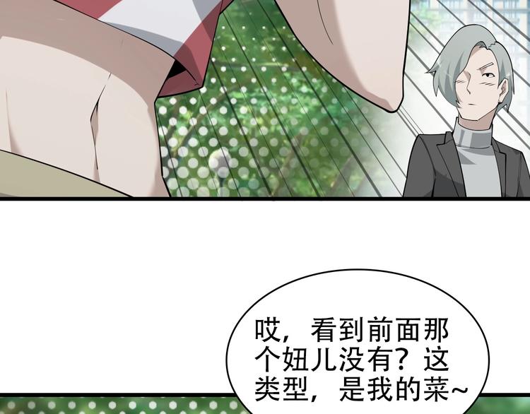 第46话 赴约49