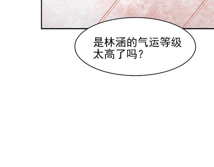 第14话 生死状成立！81