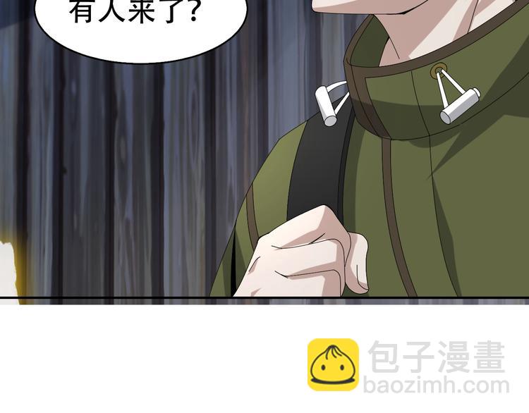 第78话 岛上的目标！92