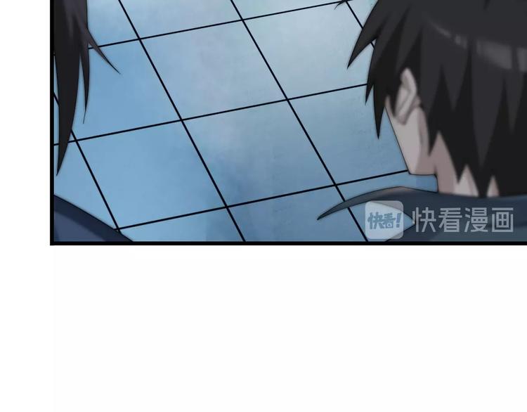 第32话 百年难遇的天才？92