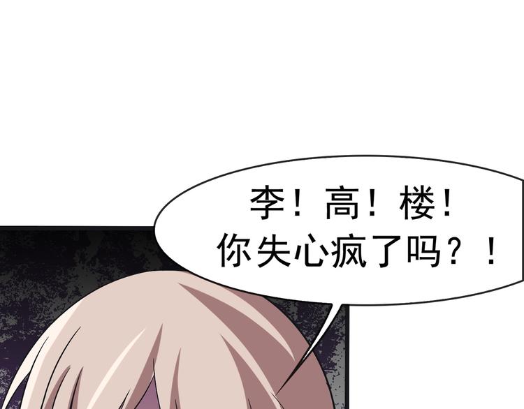 第2话 火热的爱20