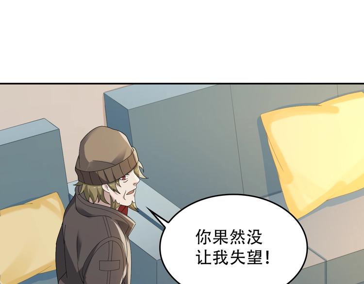 第74话 苏家少主4