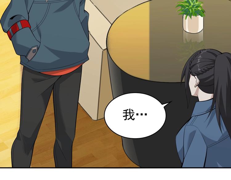 第44话 意想不到81
