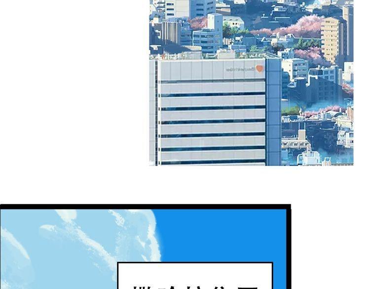 第103话“重返东海”57