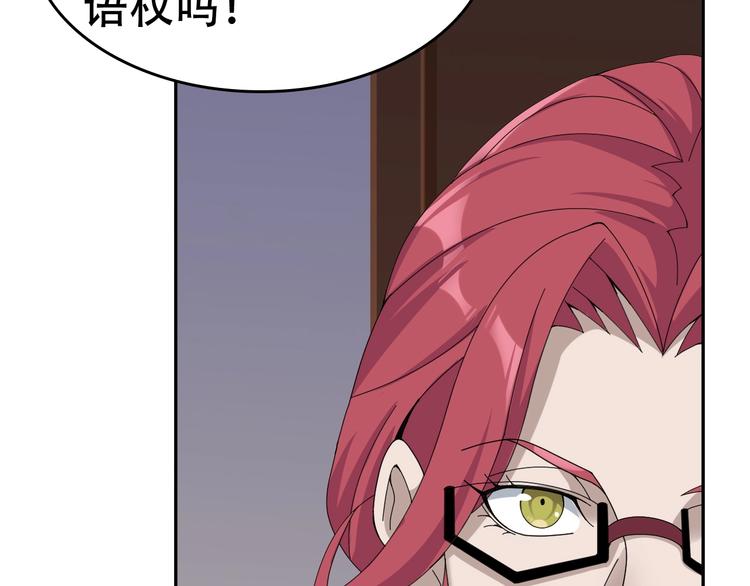 第69话 艰难的抉择101