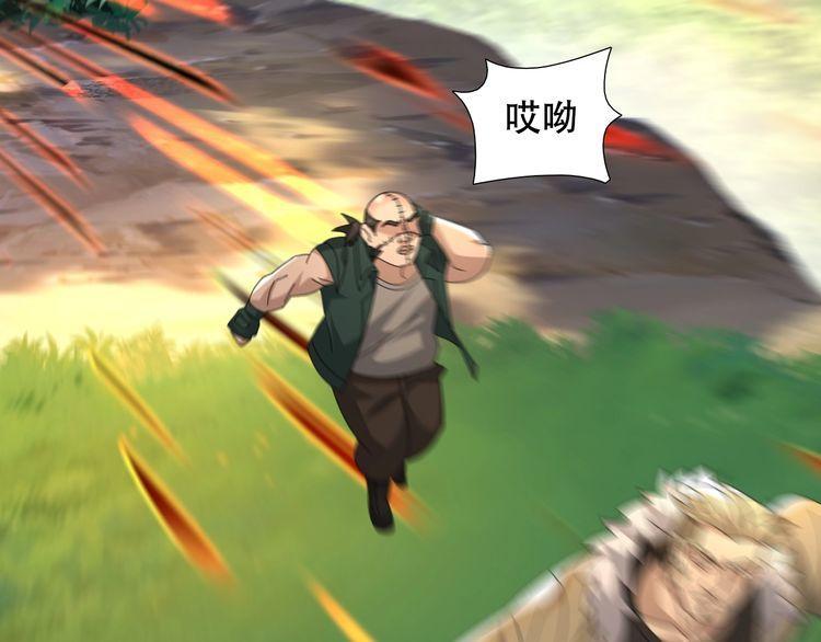 第85话 底牌44