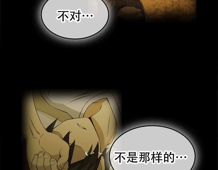 第71话 弱点55