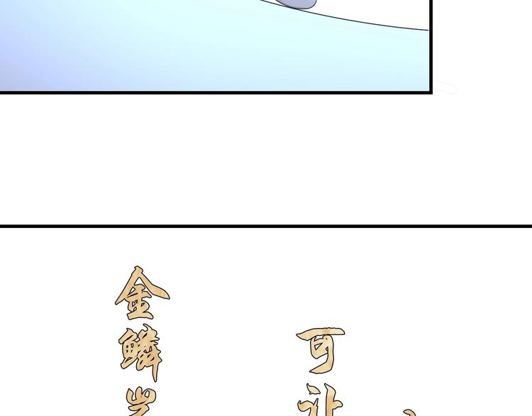 第74话 苏家少主50